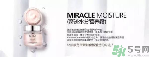 ŷޥ��ױƷ��ô����ohui��ױƷ��ô����